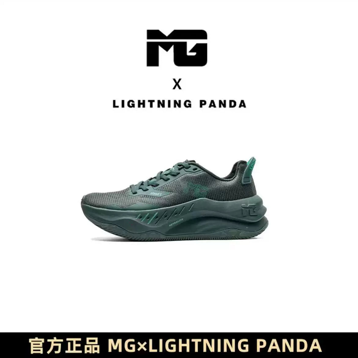 MG x LIGHT PANDA Low Top Trail Running Shoes