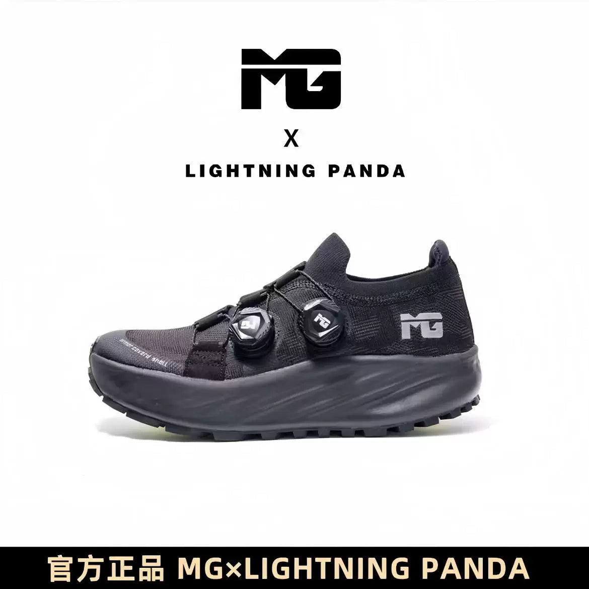 MG x LIGHT PANDA Low Top Trail Running Shoes