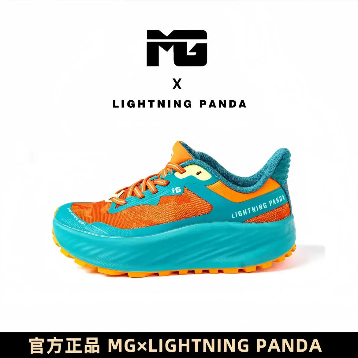 MG x LIGHT PANDA Low Top Trail Running Shoes