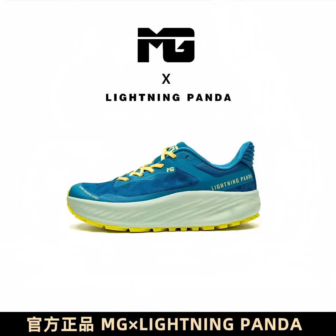 MG x LIGHT PANDA Low Top Trail Running Shoes