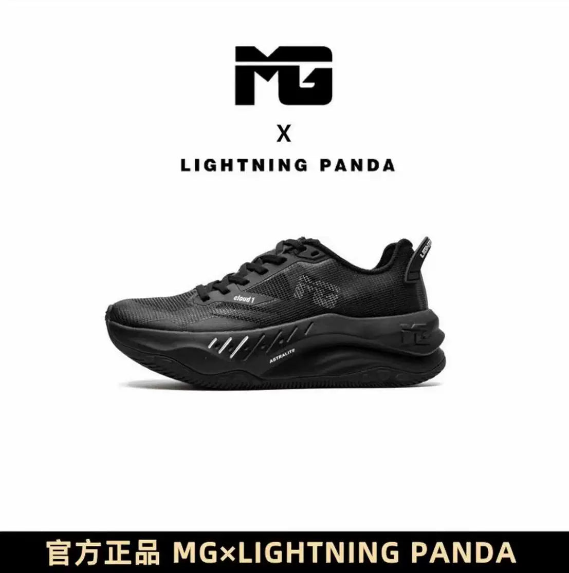 MG x LIGHT PANDA Low Top Trail Running Shoes